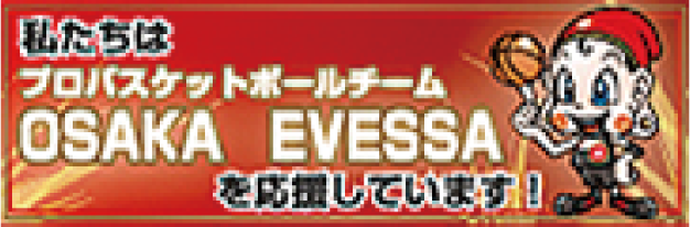 OSAKA EVESSA
