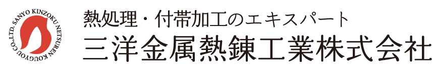 三洋金属熱錬工業株式会社